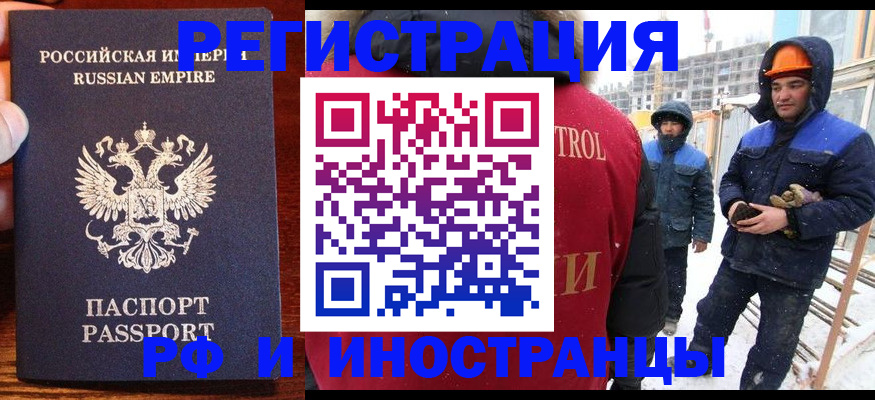 регистрация для дет. сада в Новоалтайске