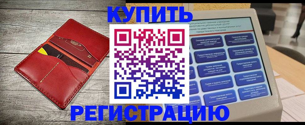 форма 3 в Новоалтайске