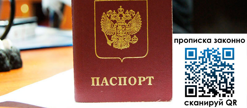 регистрация в Новоалтайске регистрация в Новоалтайске